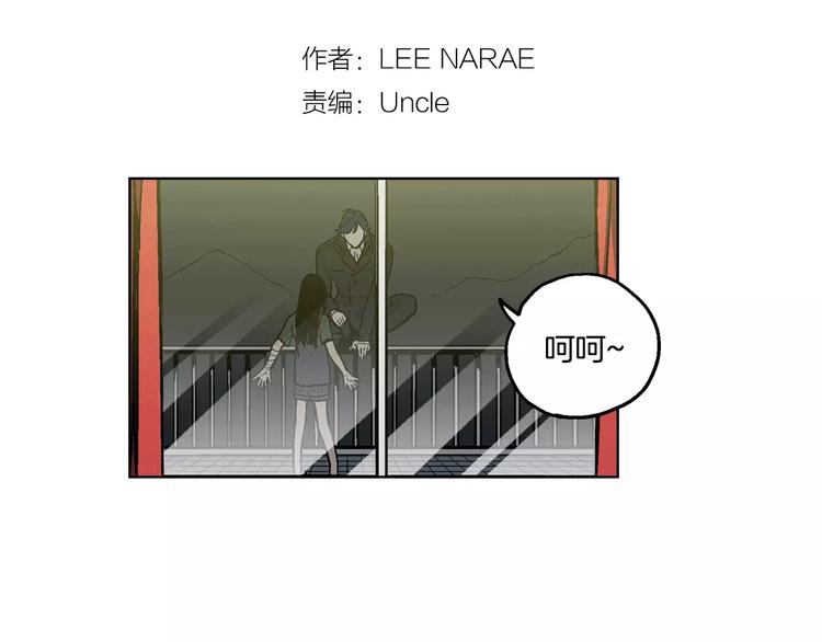 第3话 与吸血鬼王子的契约？1