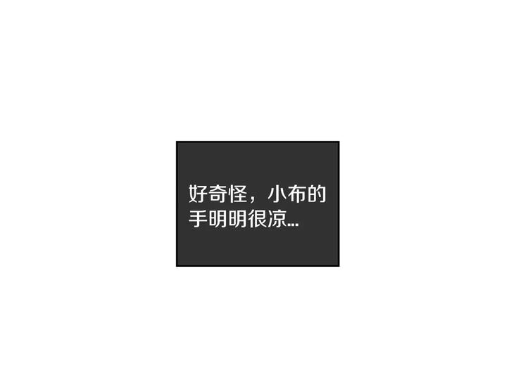 第9话 原来是以前的梦啊116