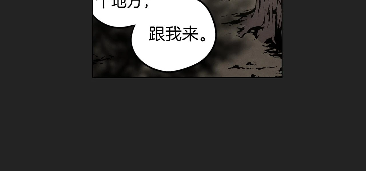 第二季 21话 杀死前主人27