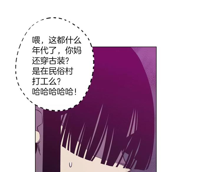 第19话 主人有什么心事?85