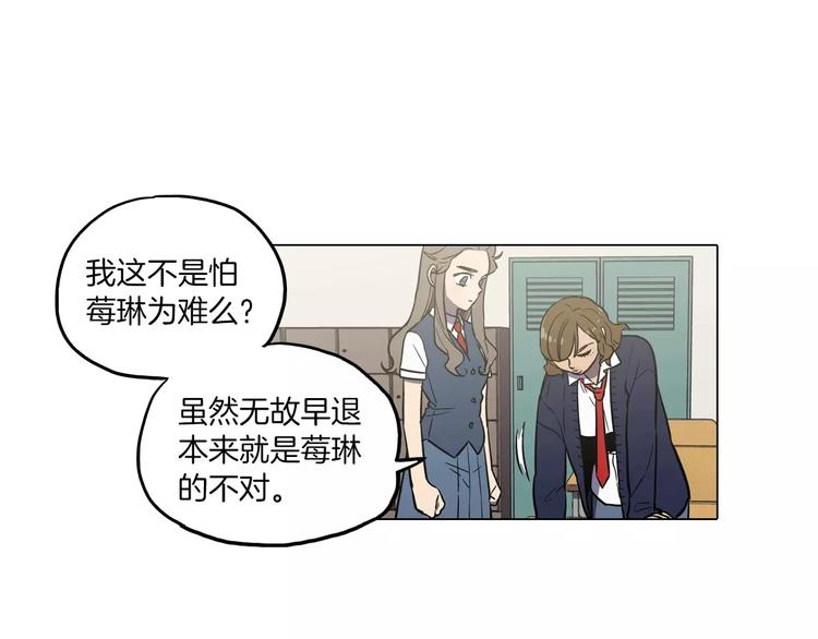 第28话 感觉心脏要爆炸了26