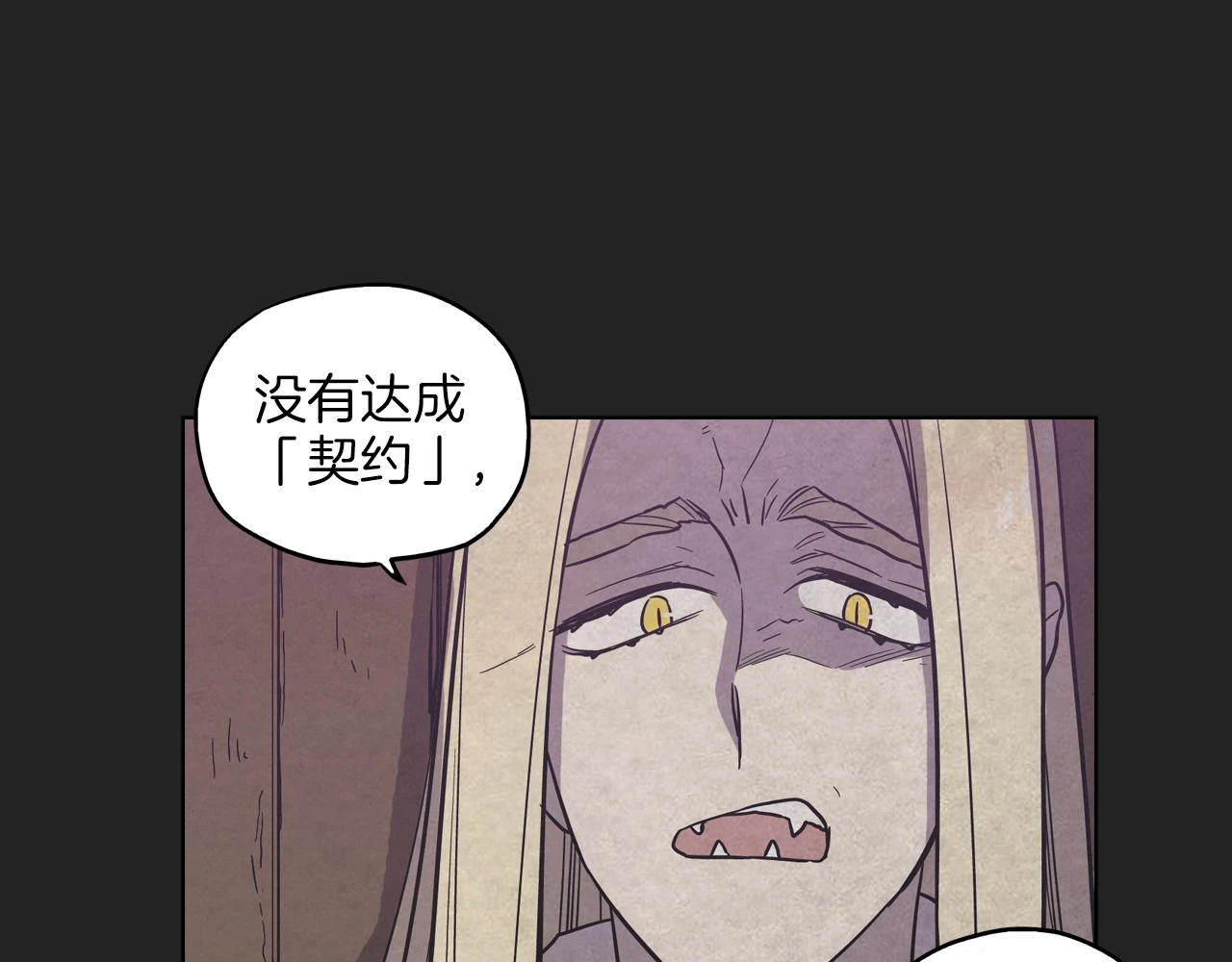 第二季 22话 复仇开始24