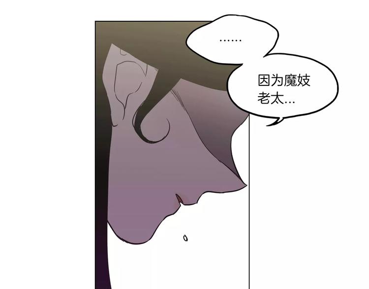 第24话 沈莓琳变强大了？25