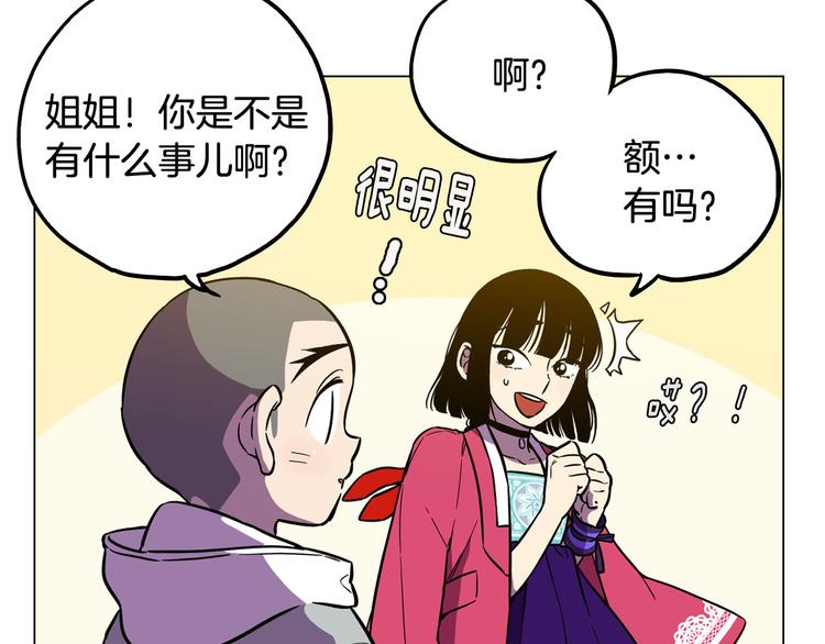第二季 第4话 终于等到这一天11