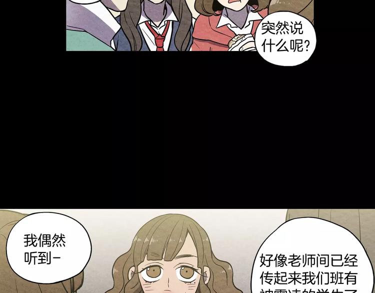 第16话 做主人的小狗4