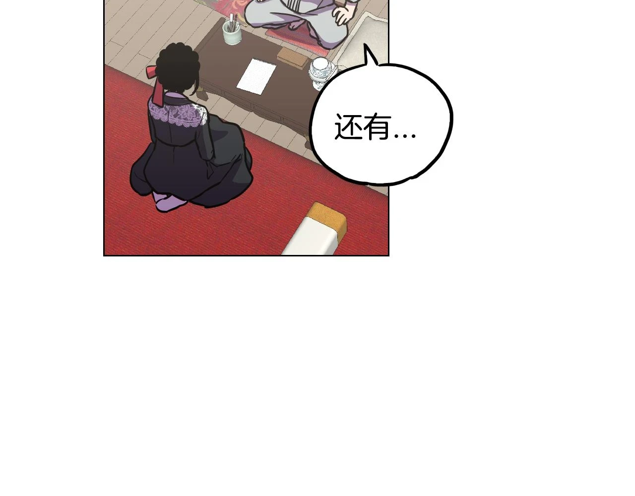第二季 第34话 不同的选择21