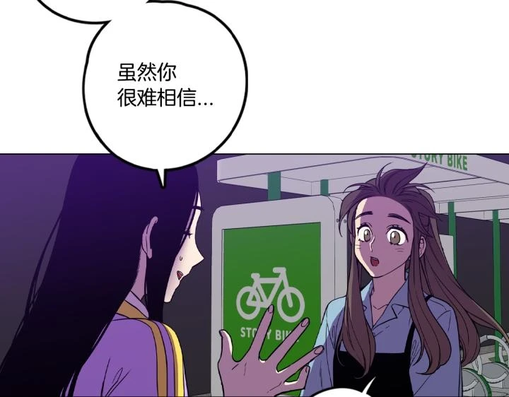 番外 第4话97