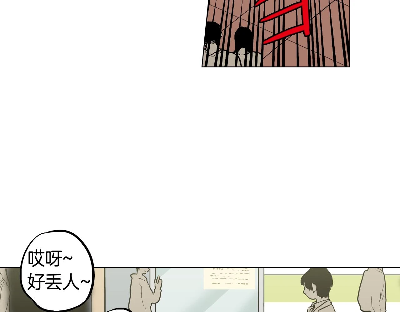 第二季 第35话 人类的本能？85
