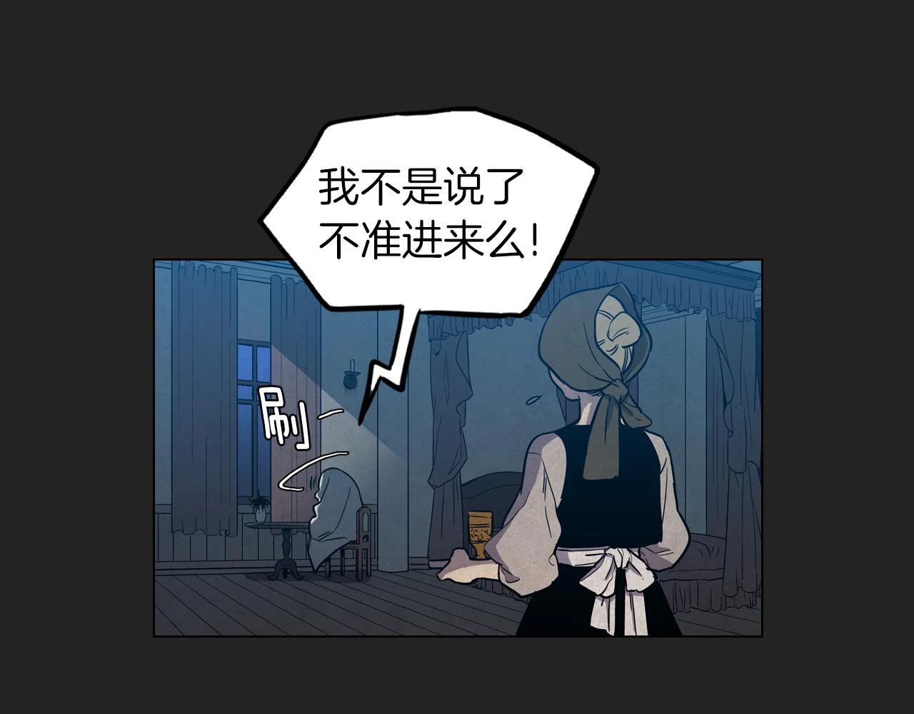 第二季 14+15话 尘封的过去58