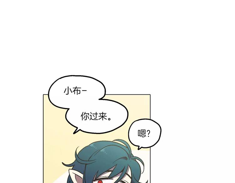 第6话 莫名出现契约红绳57
