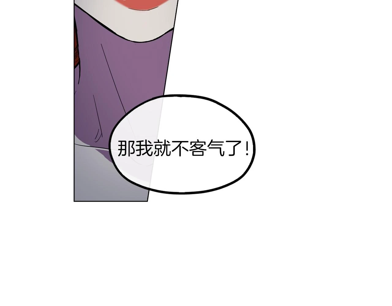 第二季 12话 男友力大爆发67