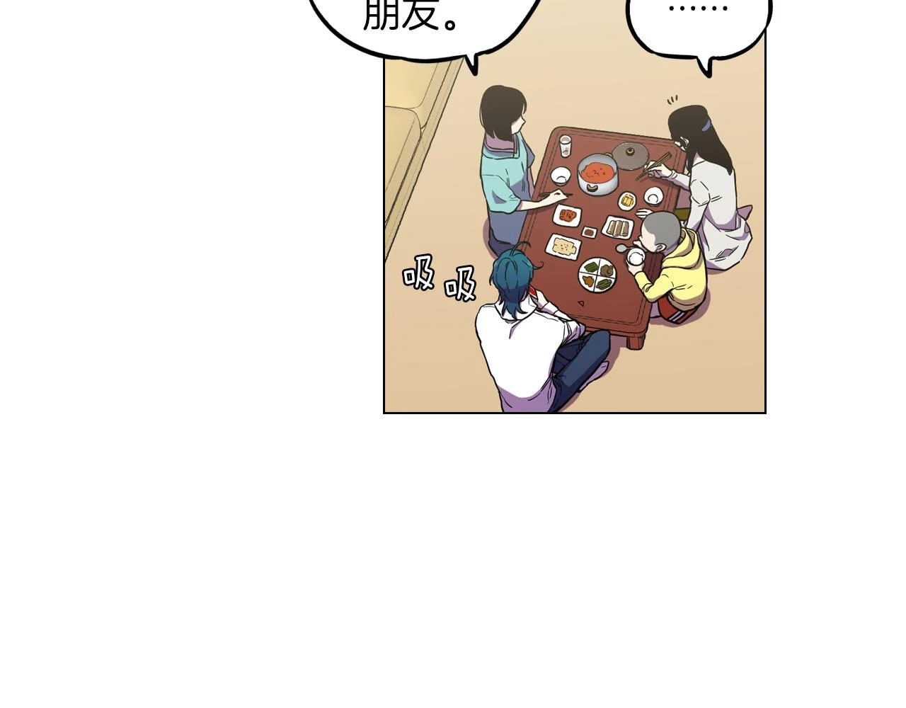 第二季 17话 冷战42