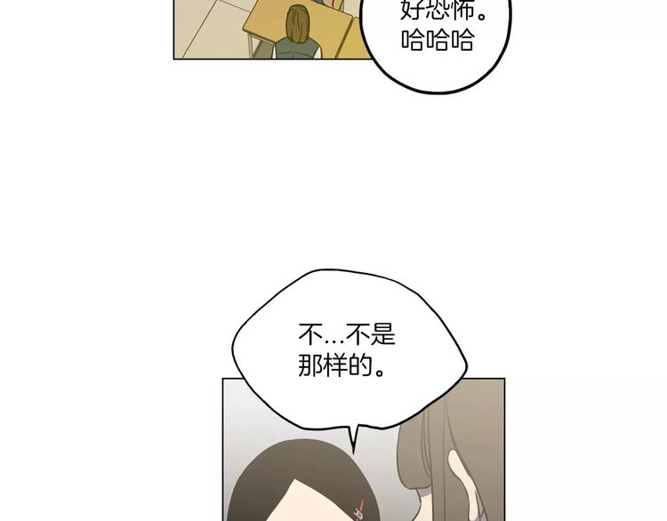 第25话 勇气的代价9