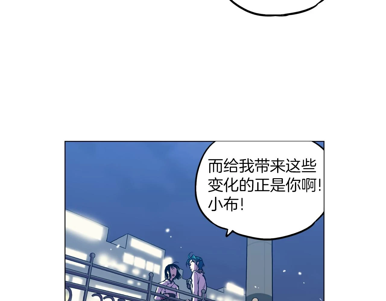 第二季 第27话 快点和我在一起42