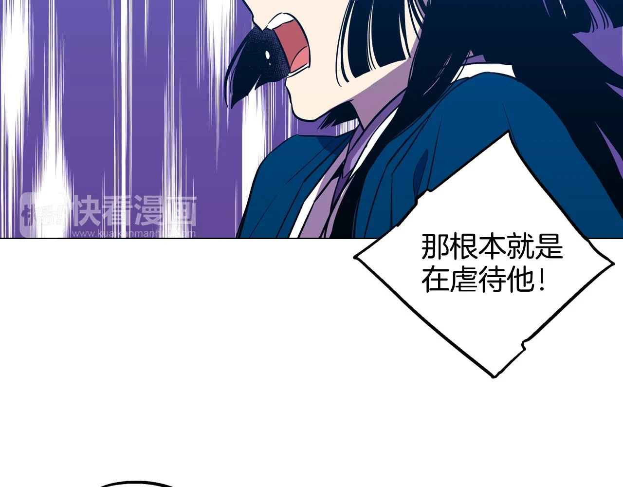 第二季 第32话 痛苦的过往41