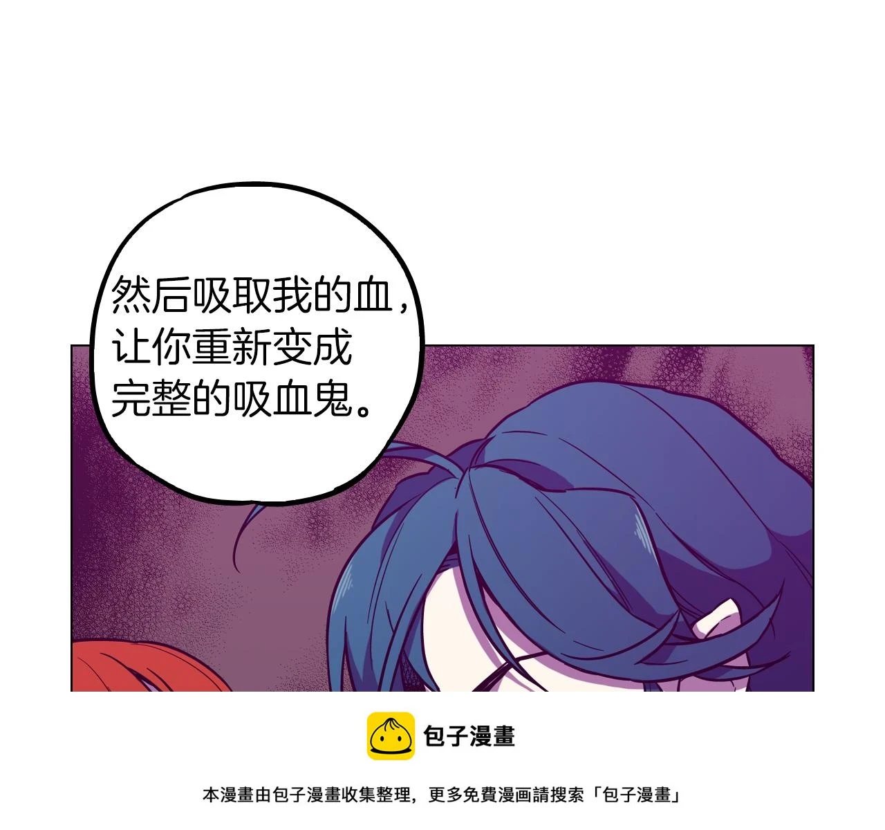 第二季 第38话 为了她，为了他49