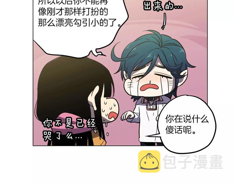 第14话 吸血鬼喜欢的类型62