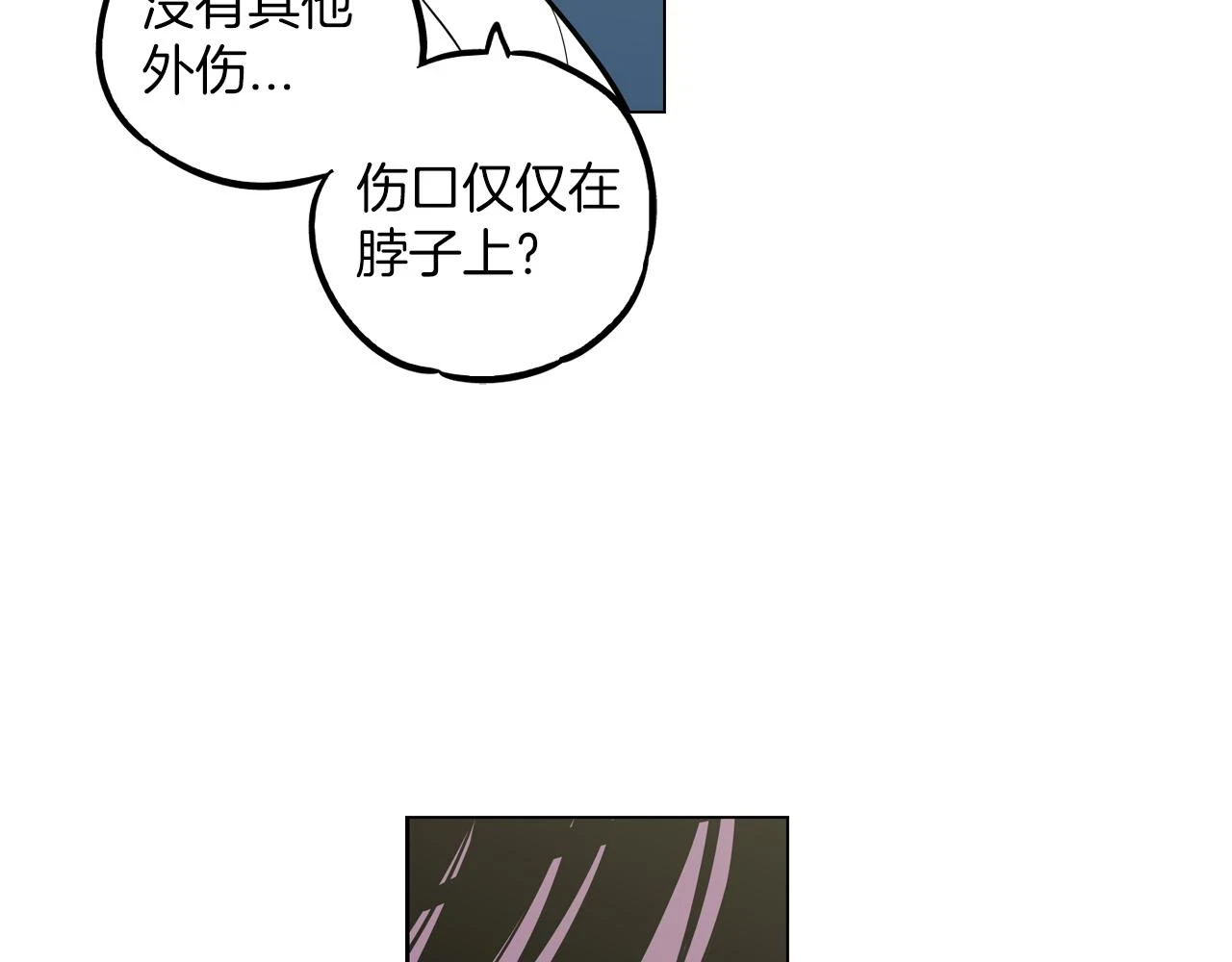 第二季 第30话 变成人类就会死？35