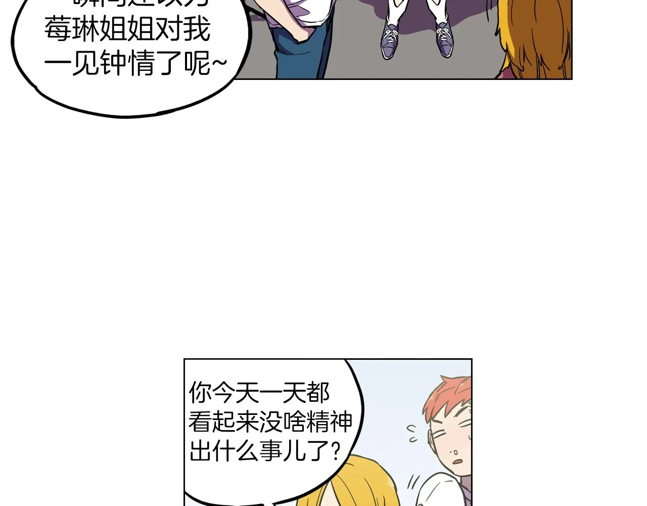 第二季 17话 冷战7