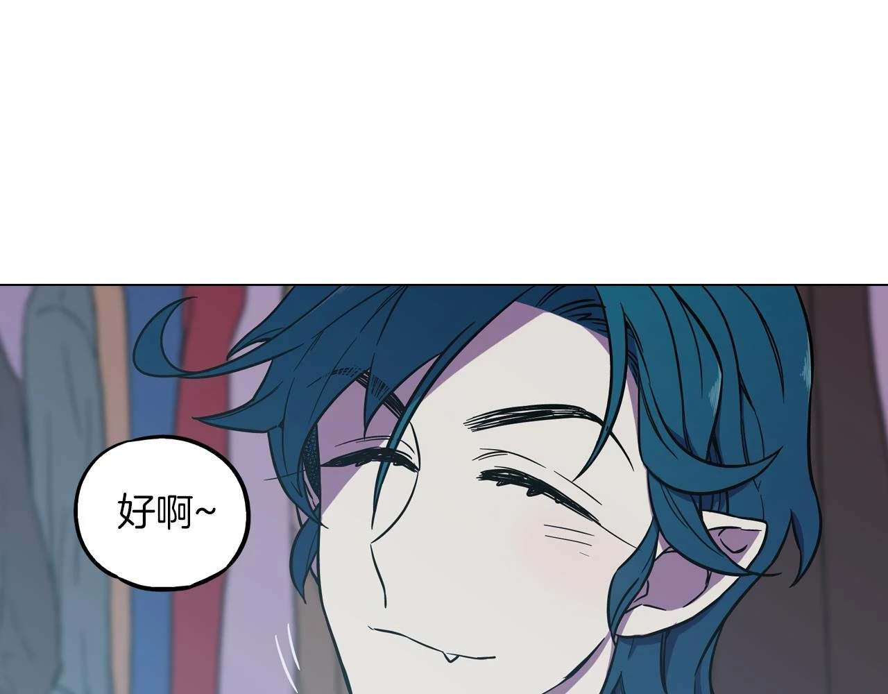 第二季 第28话 男朋友？46