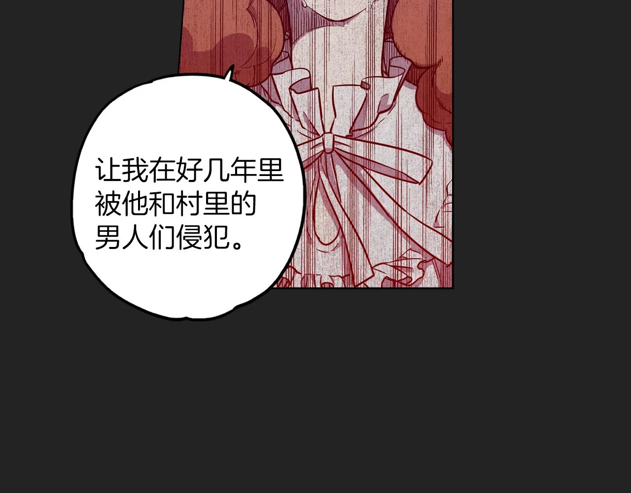 第二季 22话 复仇开始64