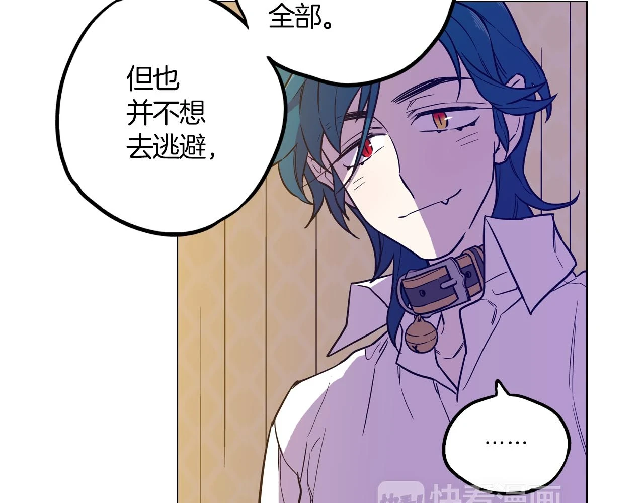 第二季 20话 想了解你52