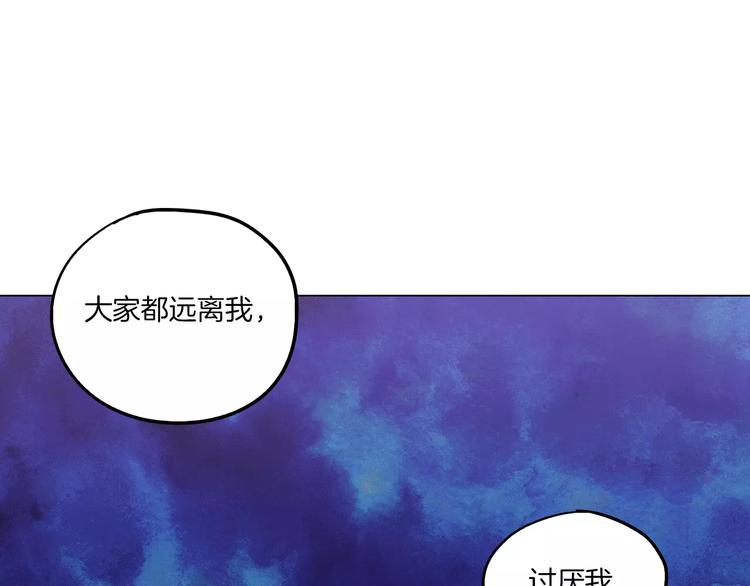 第22话 带主人去看海92