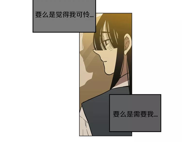 第15话 吸血鬼忍不住了107