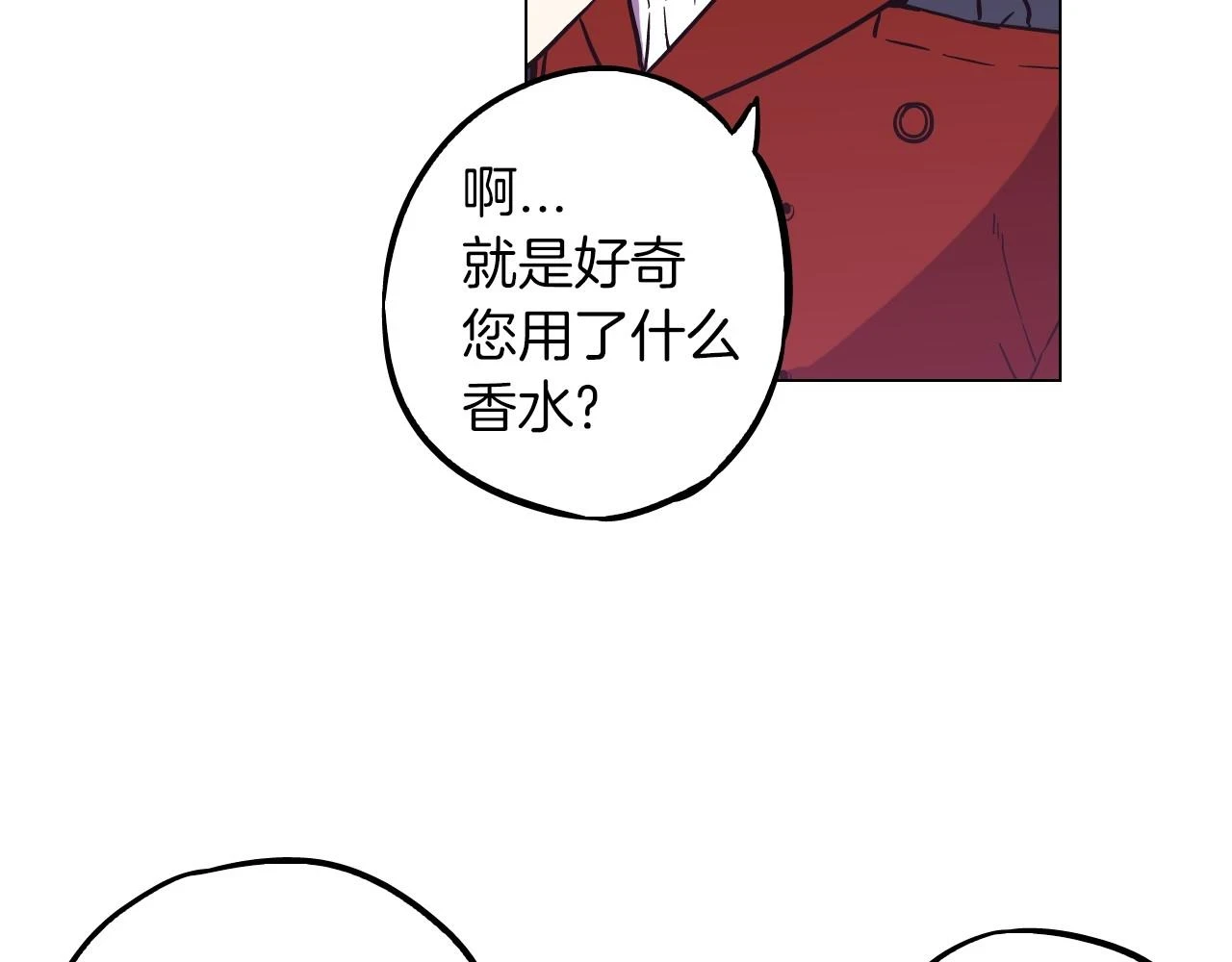 第二季 第7话 危险逼近79