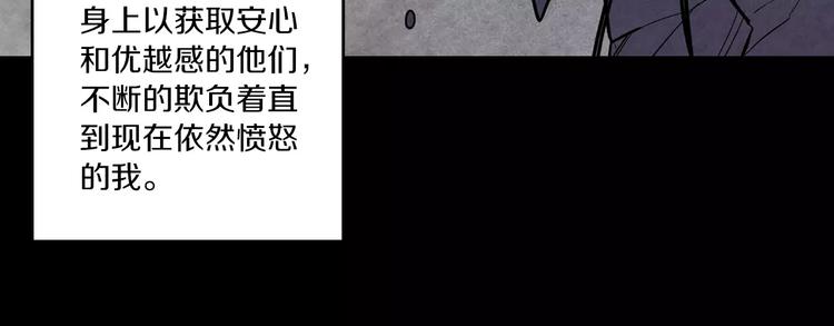 第29话 曾经是人的吸血鬼47