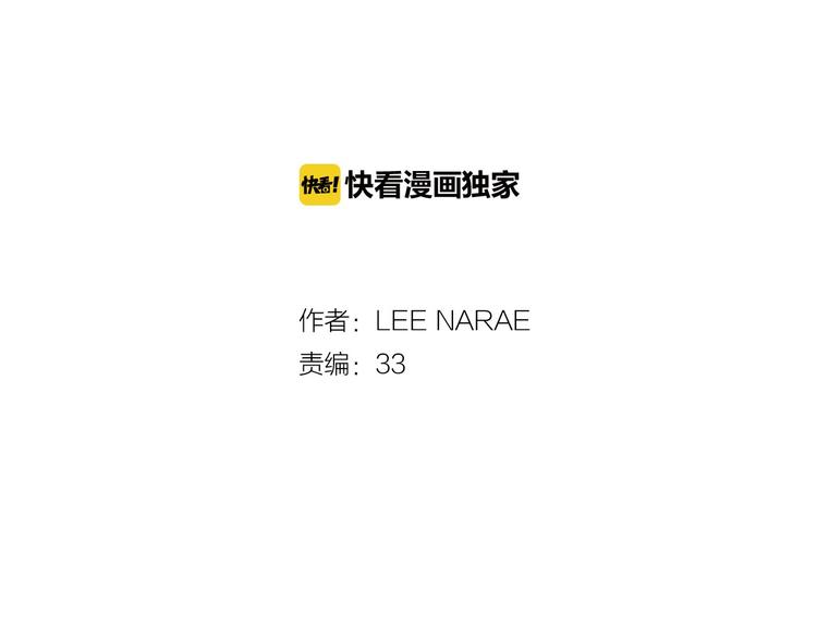 第二季 第6话 我要离开你1