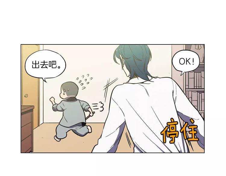 第20话 主人会变成女巫？26