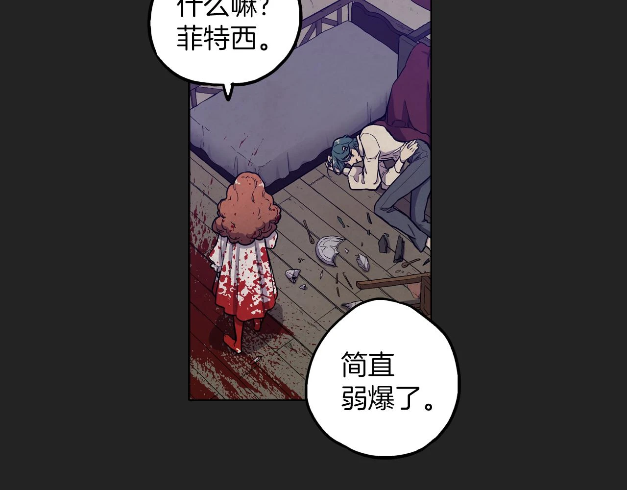 第二季 23话 赎罪36