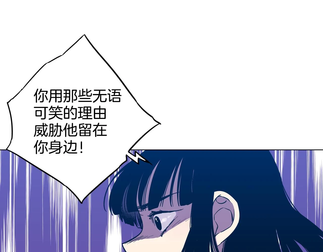 第二季 第32话 痛苦的过往40