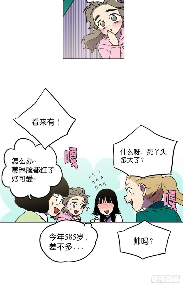 第45话29