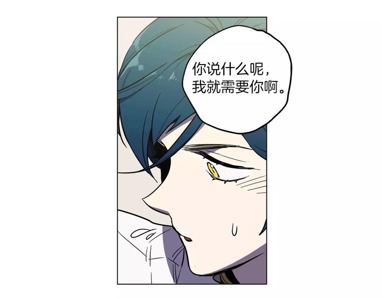 第17话 对吸血鬼产生依赖22