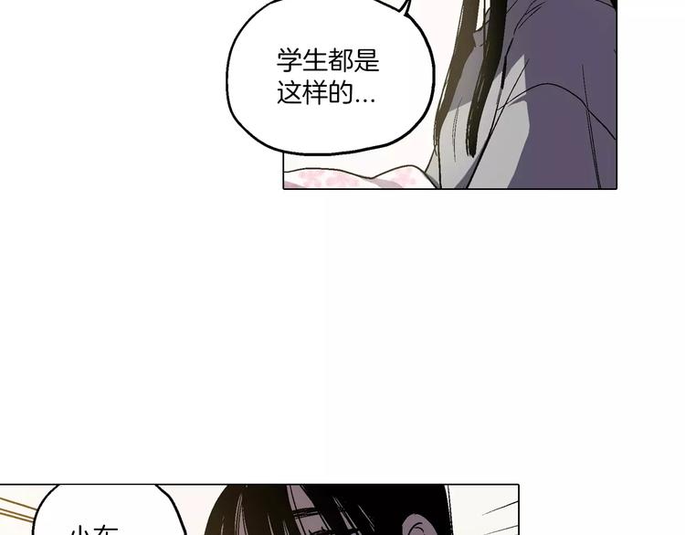 第6话 莫名出现契约红绳84
