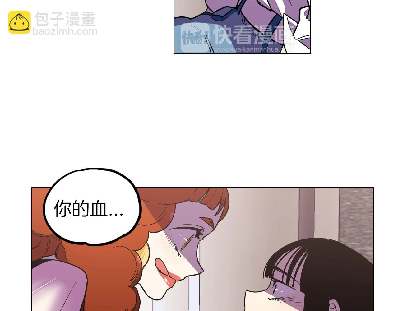 第二季 12话 男友力大爆发76