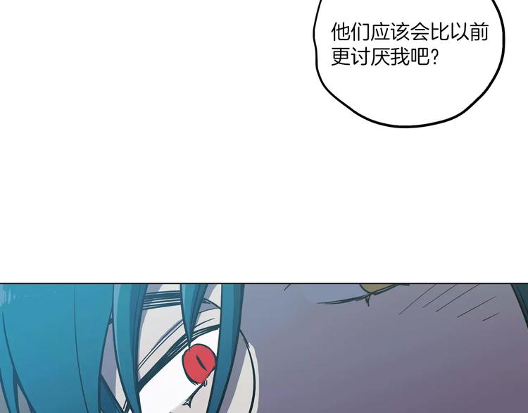 第23话 主人一定要幸福14