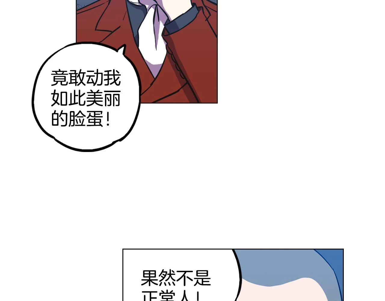 第二季 第32话 痛苦的过往56