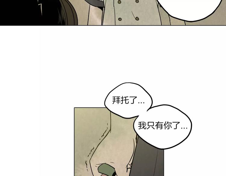 第9话 原来是以前的梦啊95