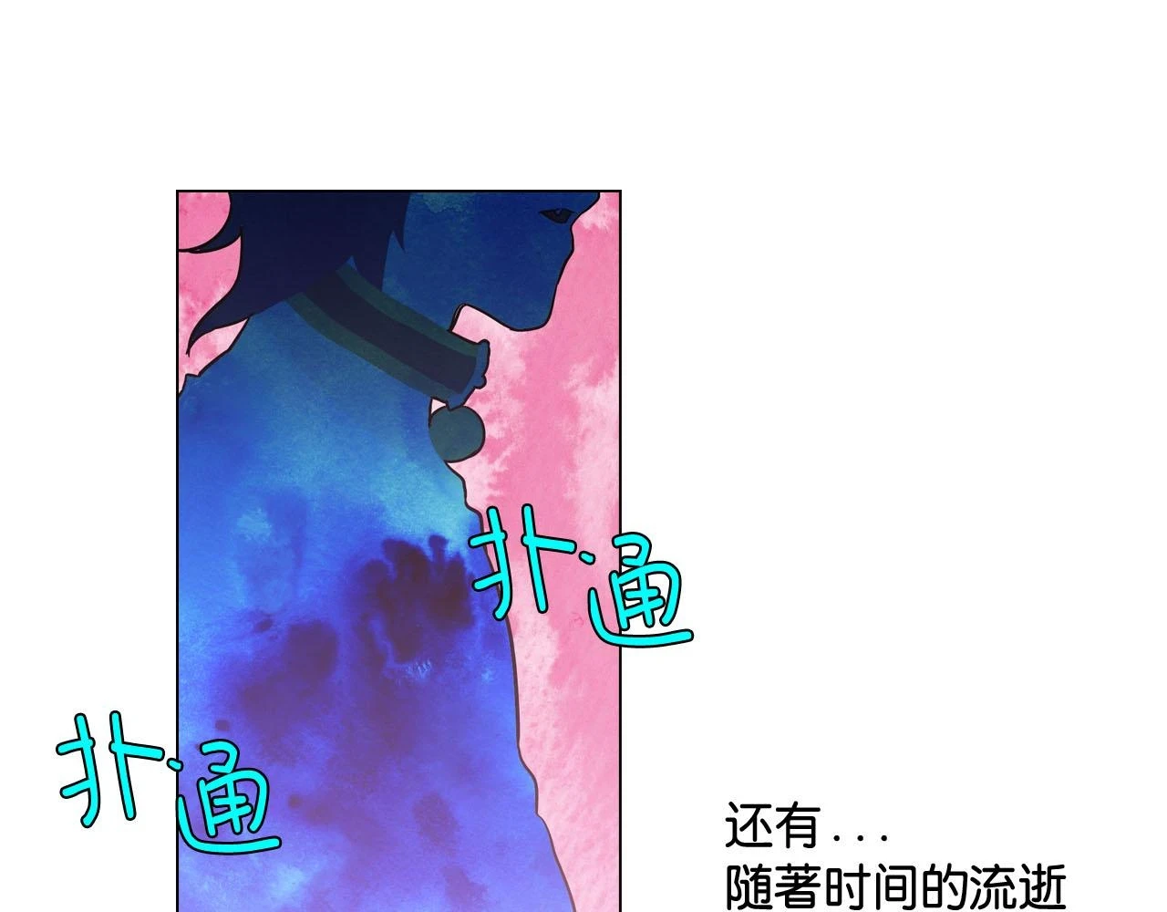 第二季 第8话 未来的烦恼47