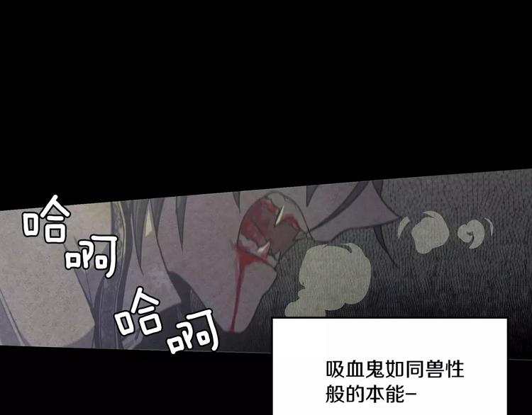 第30话 你的痛也是我的痛49
