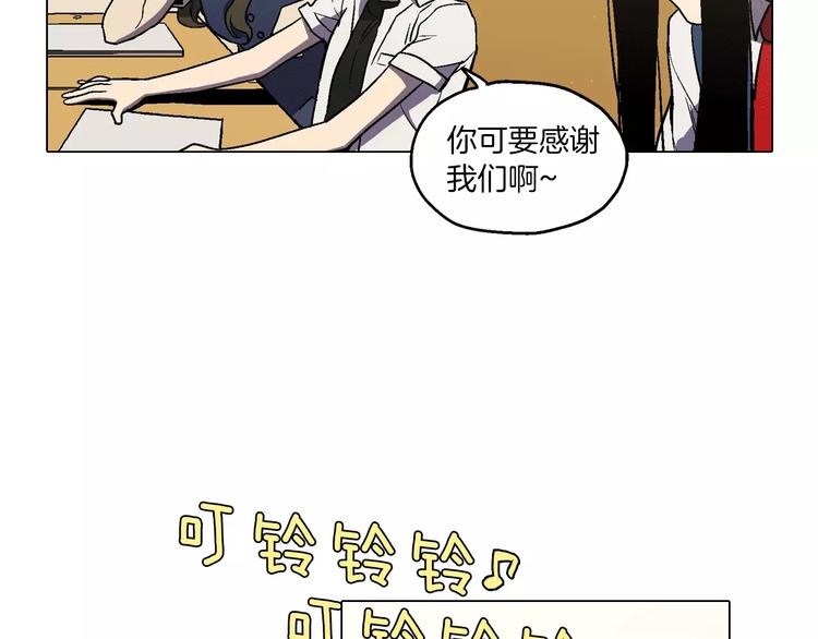 第6话 莫名出现契约红绳10