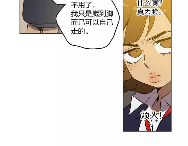 第19话 主人有什么心事?39