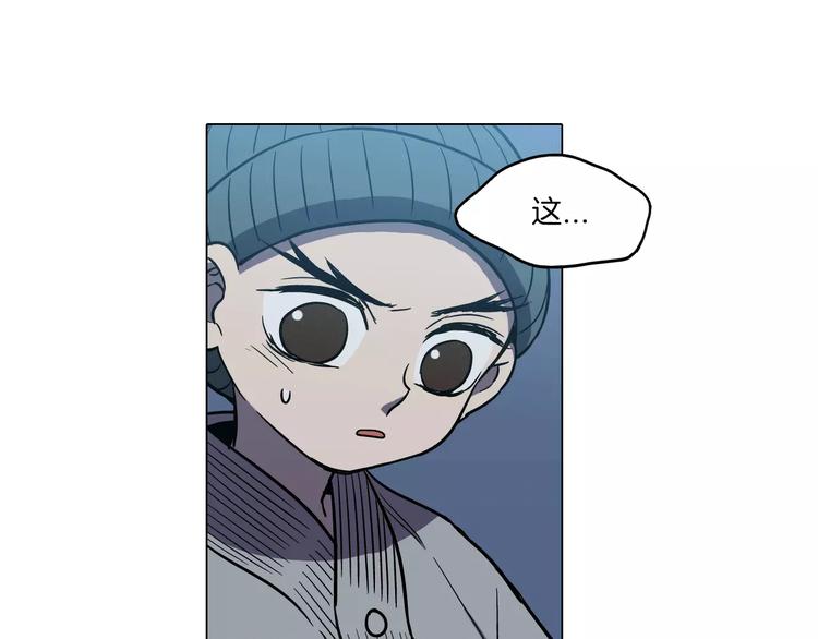 第11话 和初中弟弟约会28