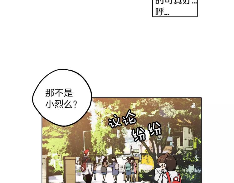 第7话 是大姨妈血啊！84