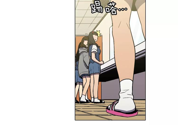 第5话 吸血鬼会撒娇？98