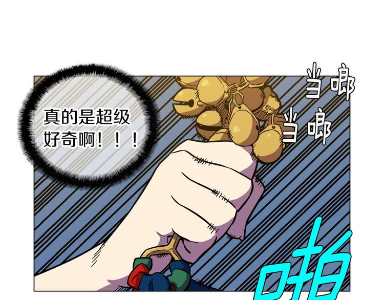 第二季 第5话 你们对我主人做什么？76