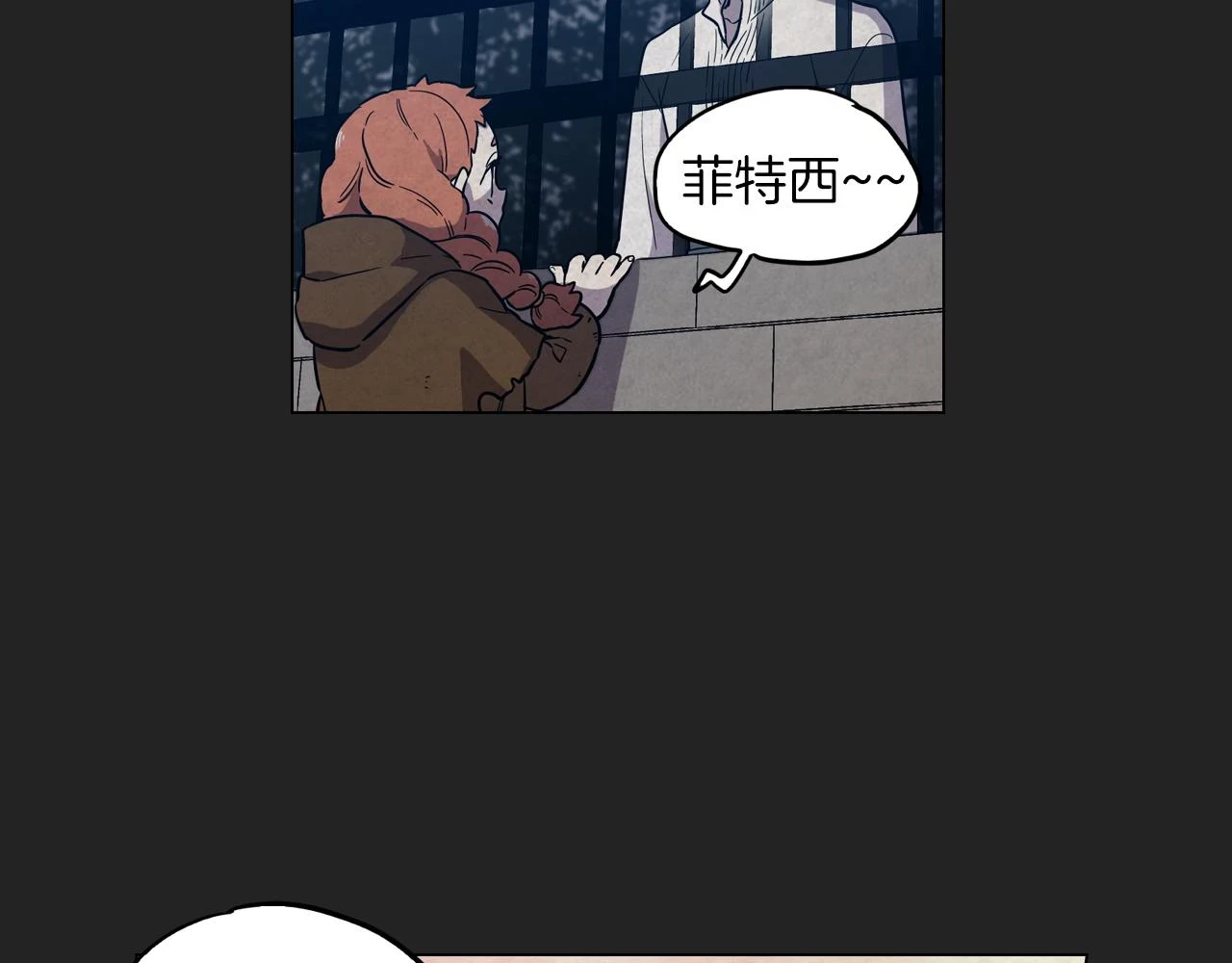第二季 14+15话 尘封的过去116
